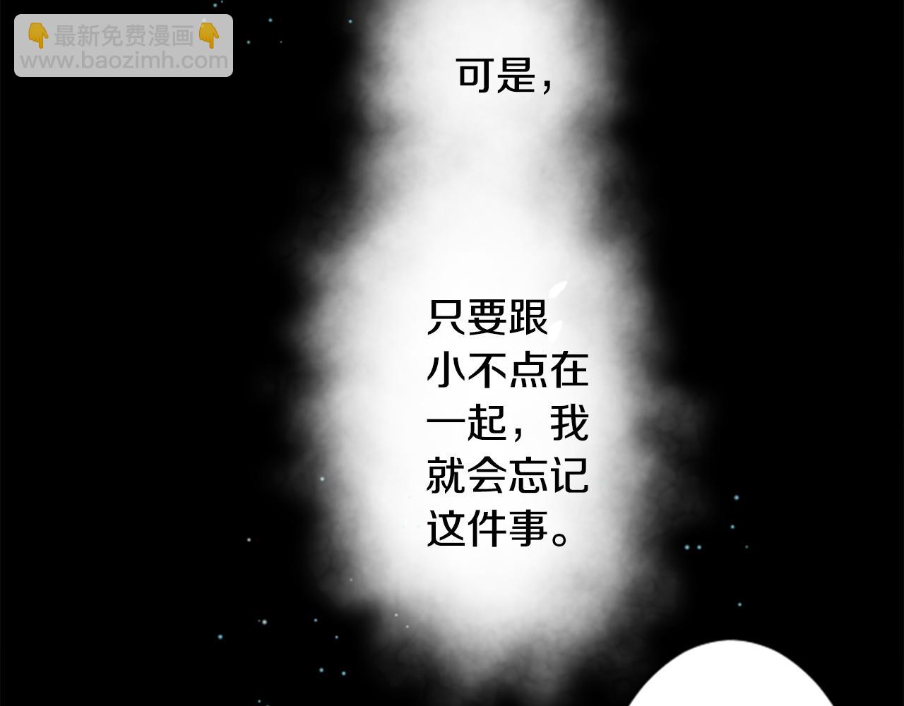 第27话 喷涌而出的星星糖子弹130
