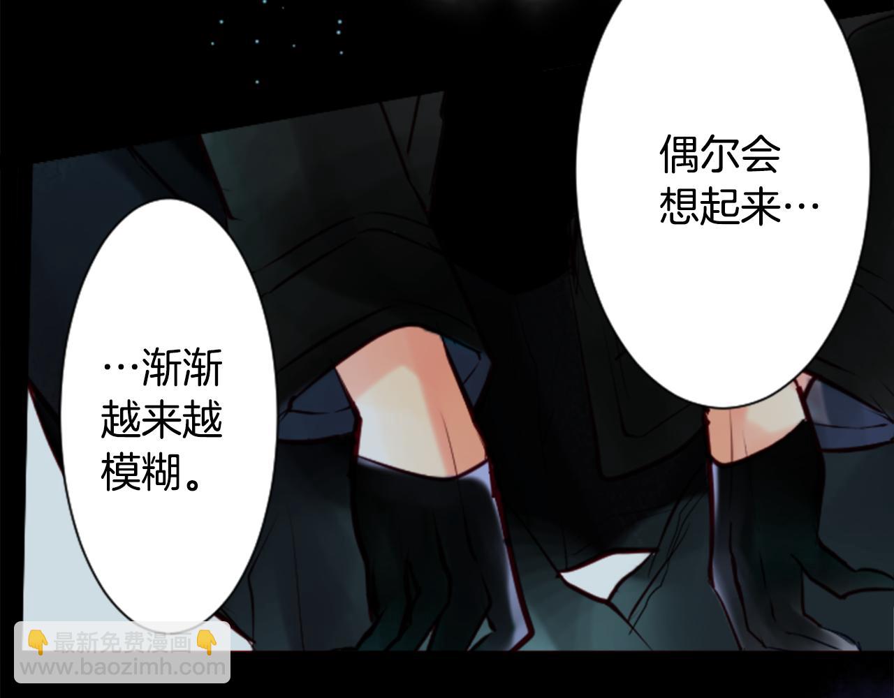 第27话 喷涌而出的星星糖子弹131