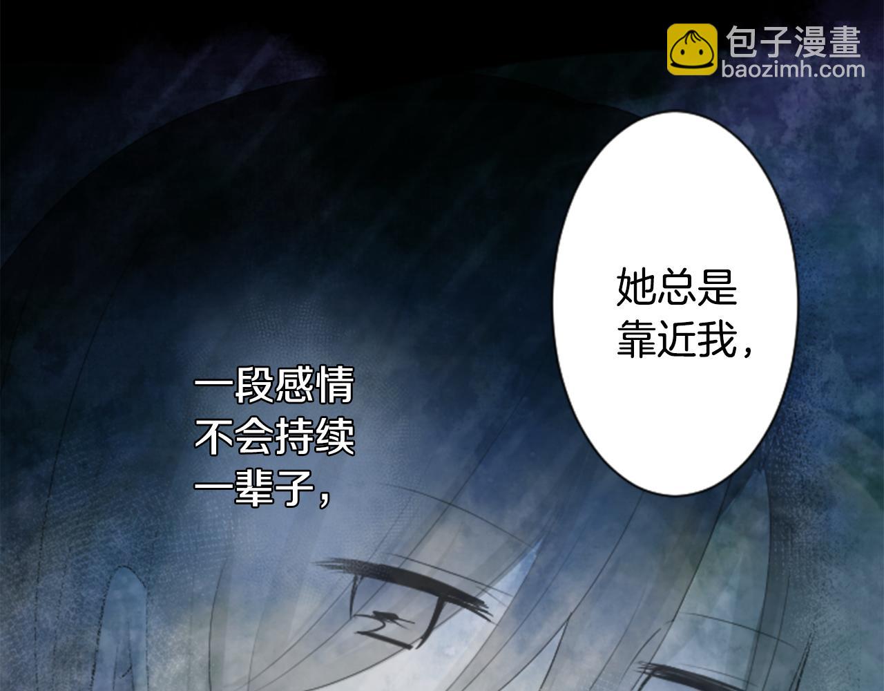 第27话 喷涌而出的星星糖子弹132