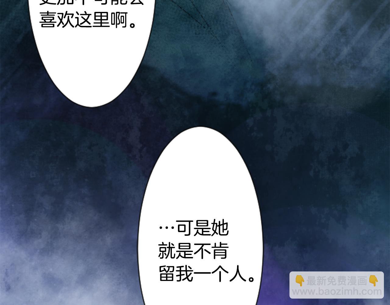 第27话 喷涌而出的星星糖子弹134