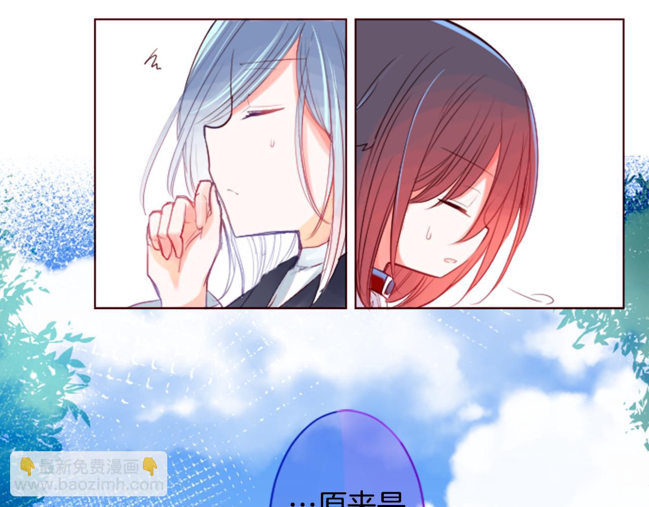 第27话 喷涌而出的星星糖子弹142