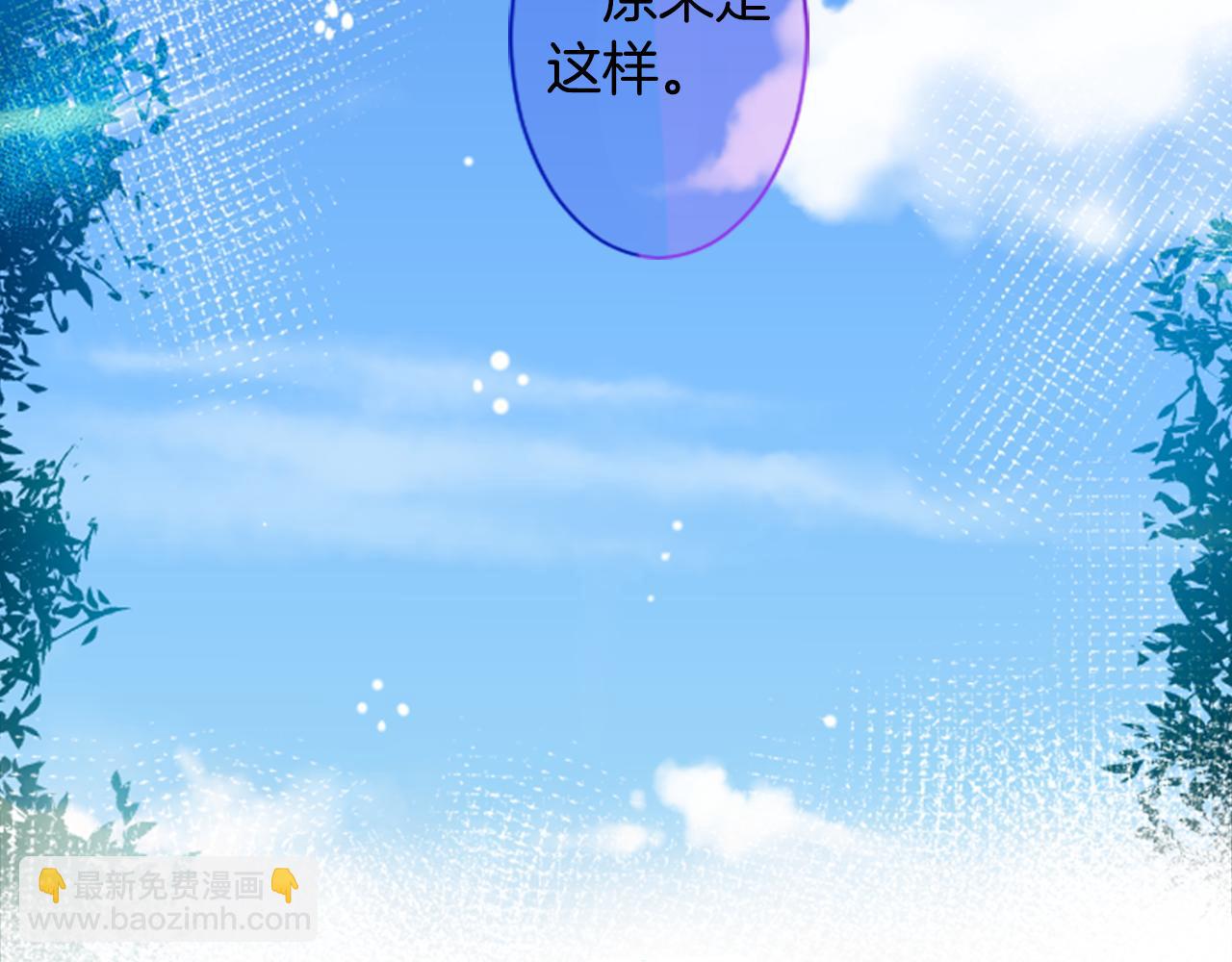 第27话 喷涌而出的星星糖子弹143