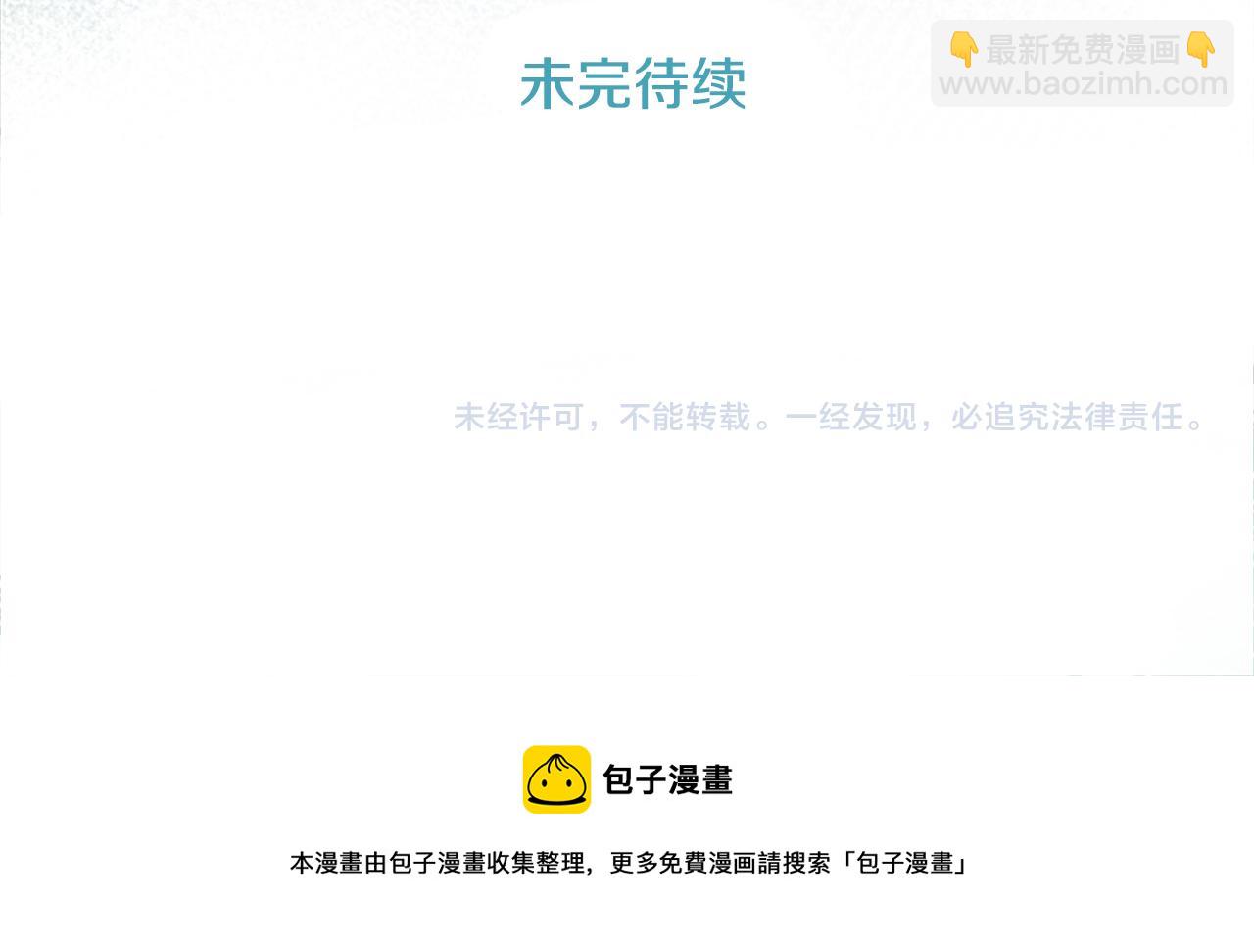 第27话 喷涌而出的星星糖子弹144