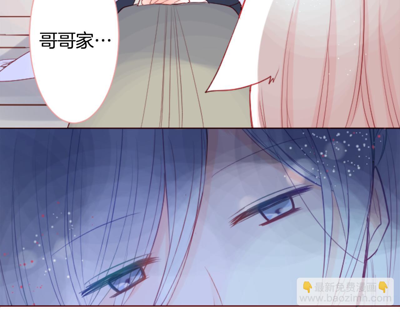 第27话 喷涌而出的星星糖子弹16
