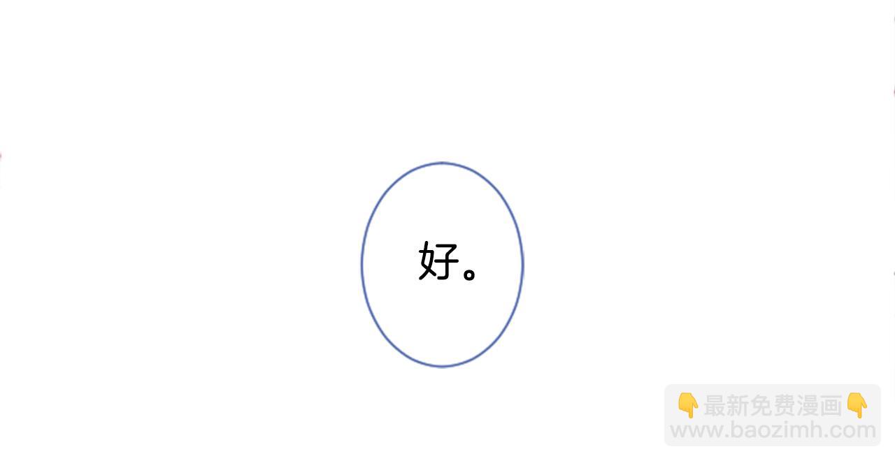 第27话 喷涌而出的星星糖子弹17