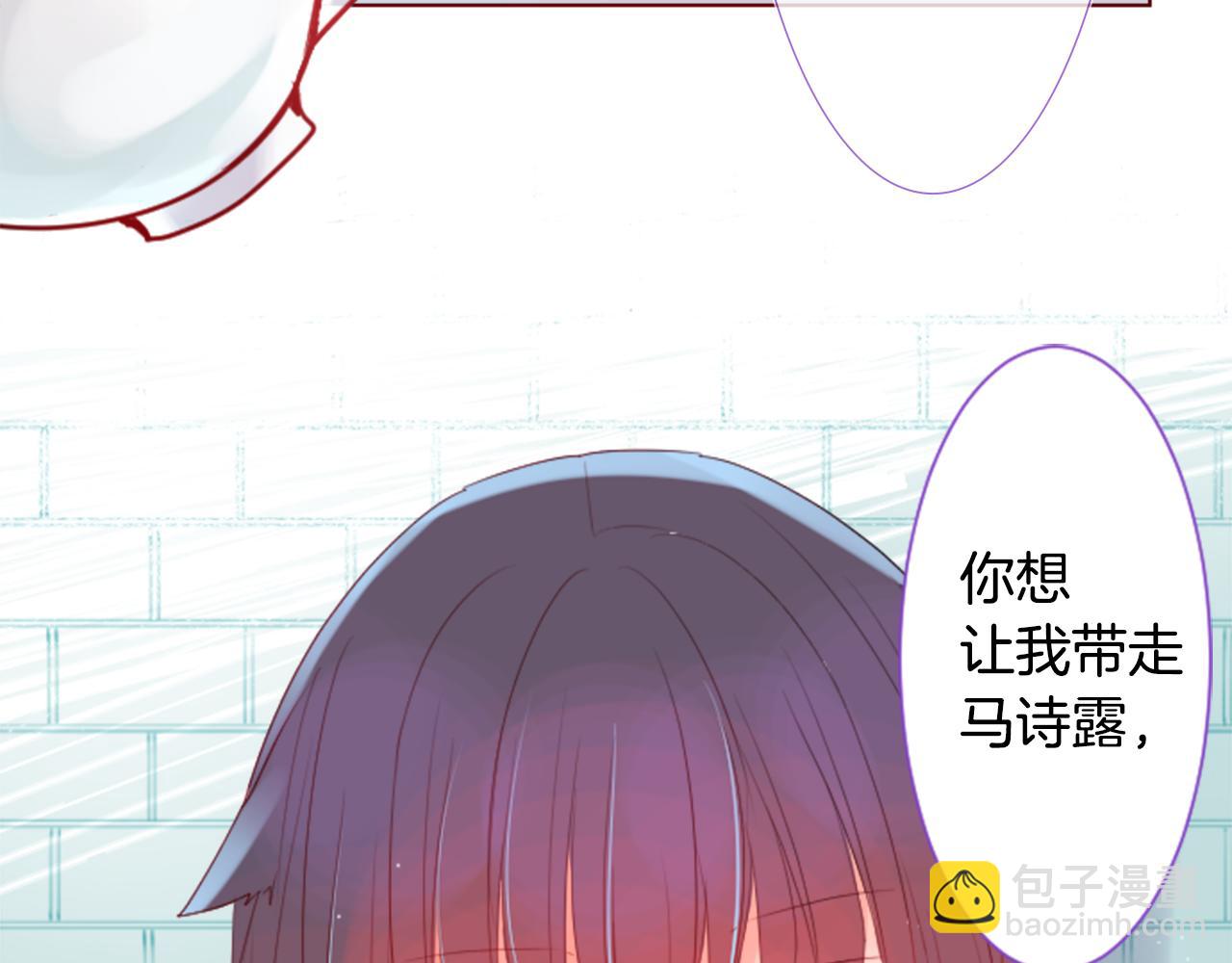 第27话 喷涌而出的星星糖子弹23