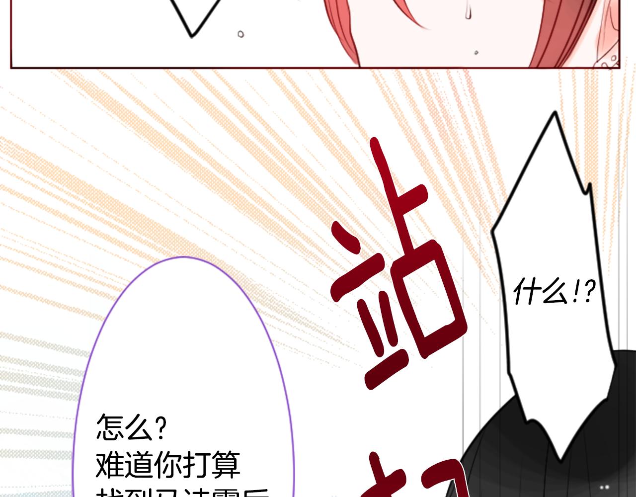 第27话 喷涌而出的星星糖子弹26