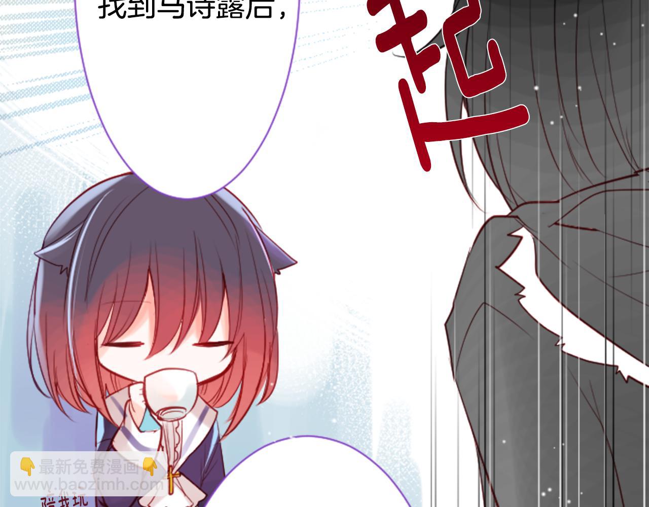 第27话 喷涌而出的星星糖子弹27
