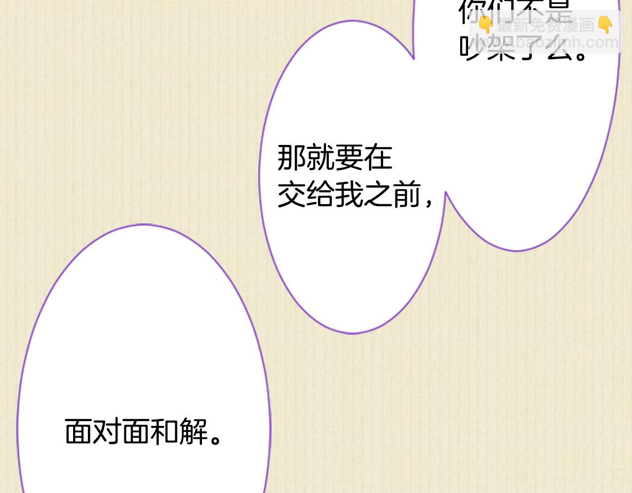 第27话 喷涌而出的星星糖子弹29