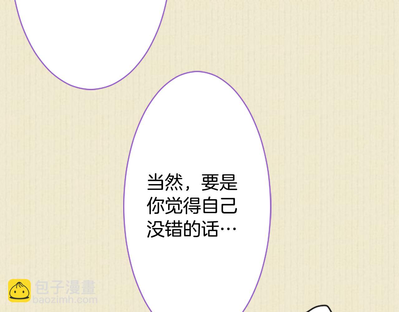 第27话 喷涌而出的星星糖子弹30