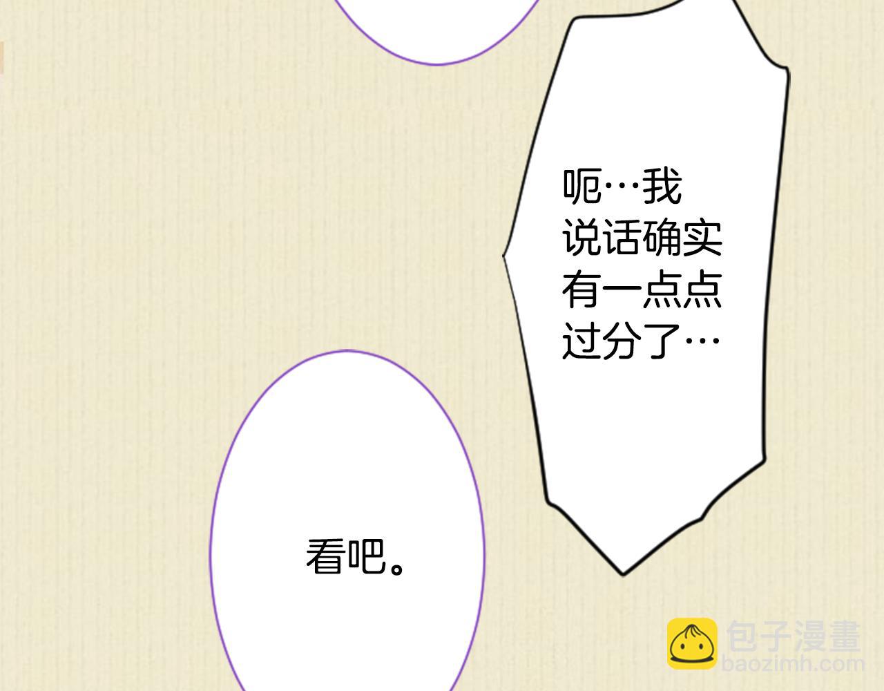 第27话 喷涌而出的星星糖子弹31