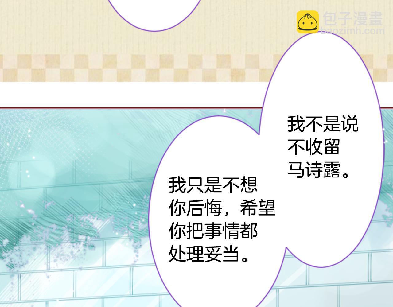 第27话 喷涌而出的星星糖子弹32