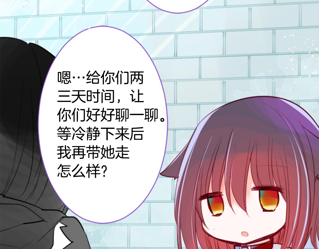 第27话 喷涌而出的星星糖子弹33
