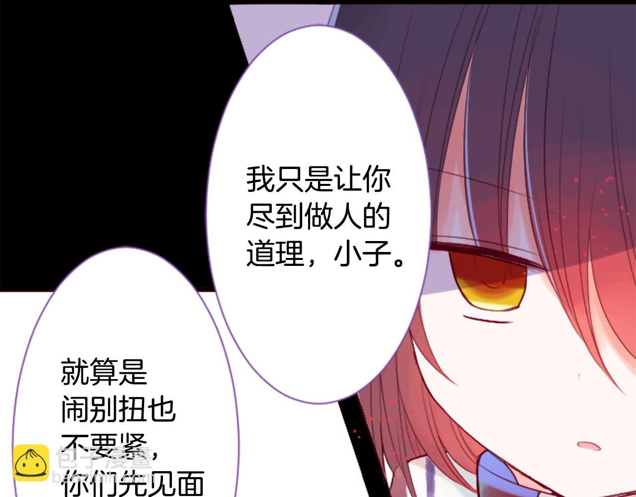 第27话 喷涌而出的星星糖子弹36
