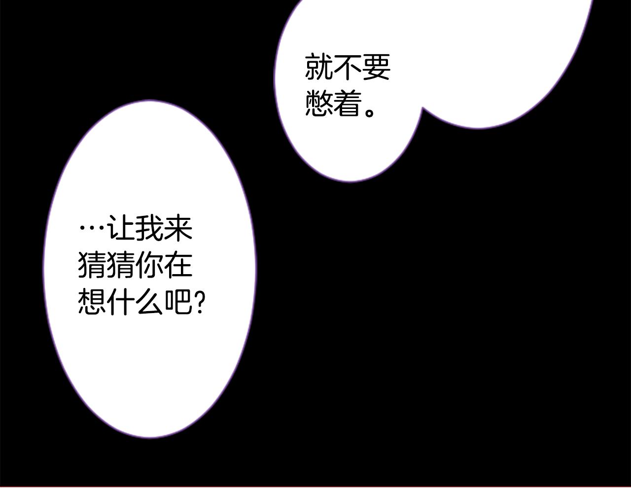 第27话 喷涌而出的星星糖子弹38