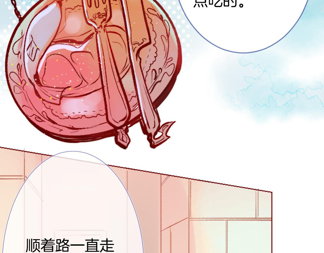 第27话 喷涌而出的星星糖子弹5