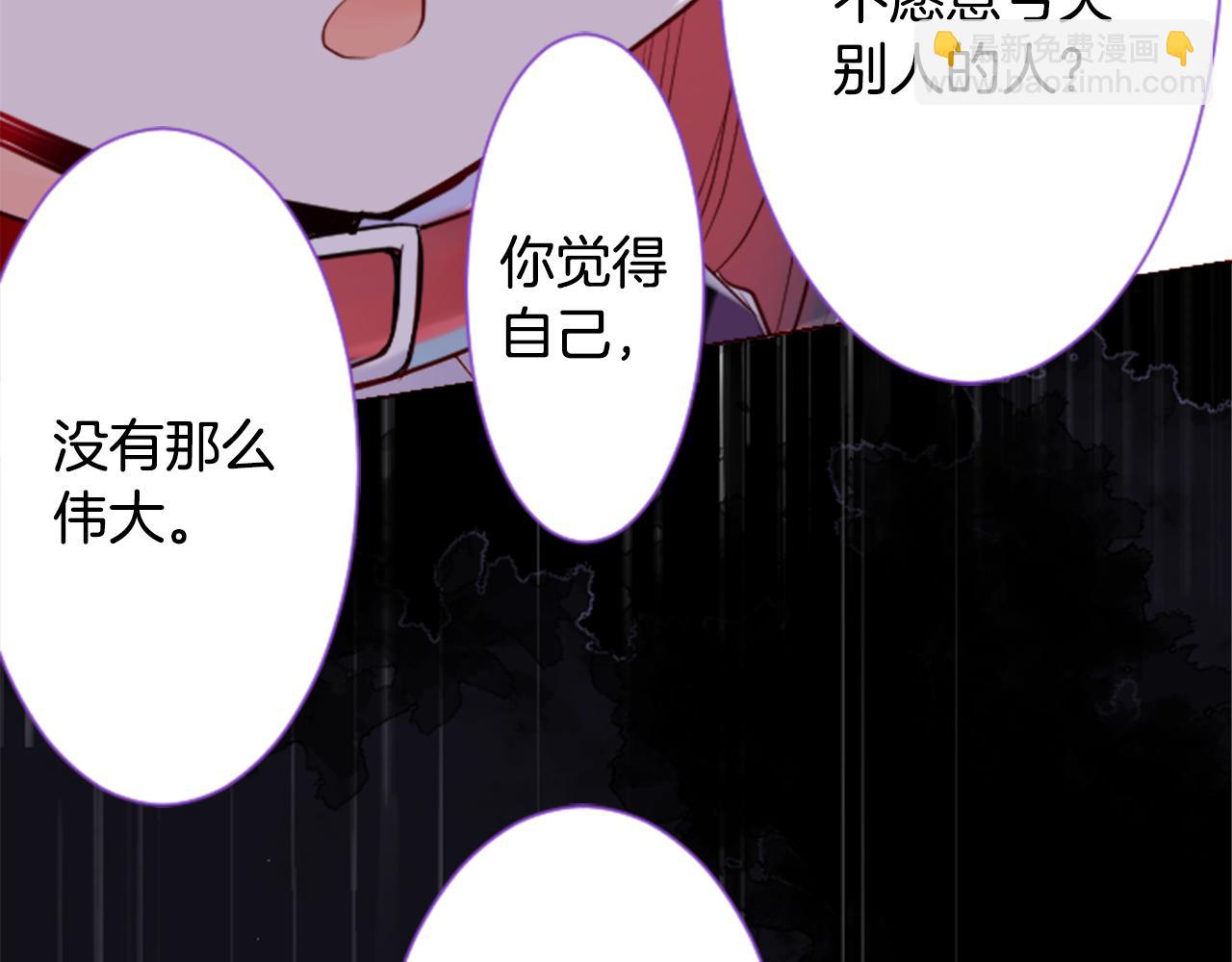 第27话 喷涌而出的星星糖子弹56