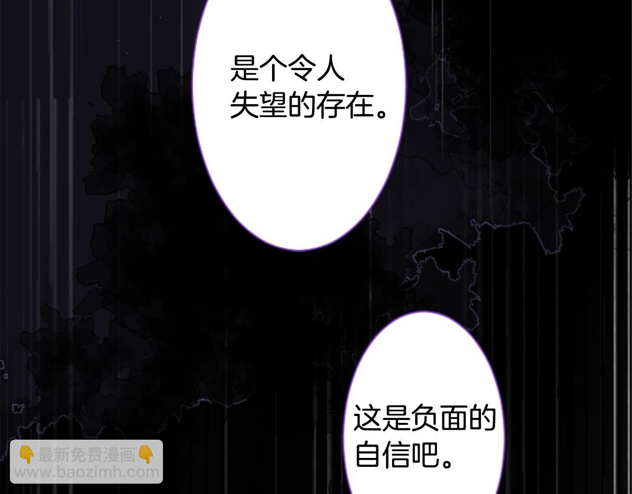 第27话 喷涌而出的星星糖子弹57