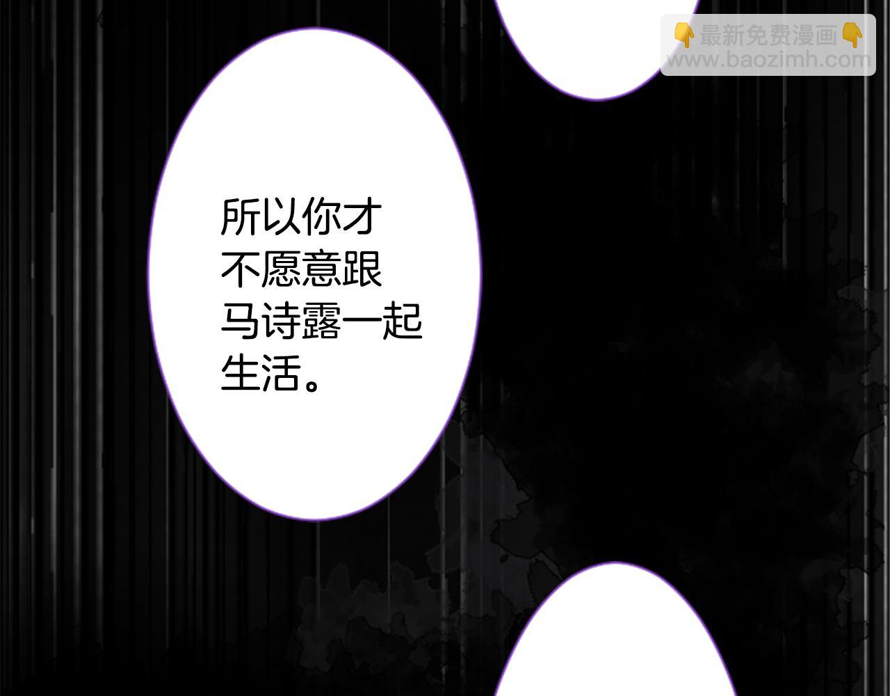 第27话 喷涌而出的星星糖子弹58