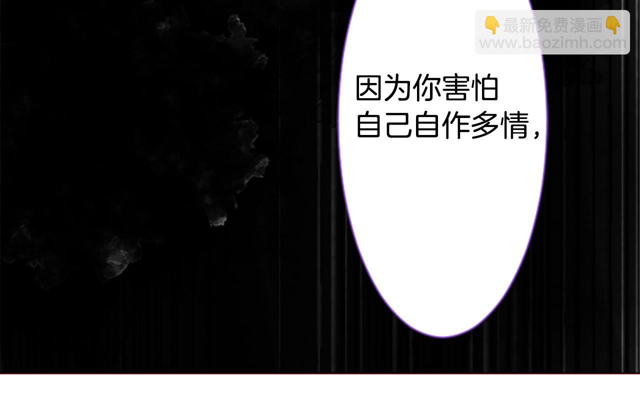 第27话 喷涌而出的星星糖子弹59