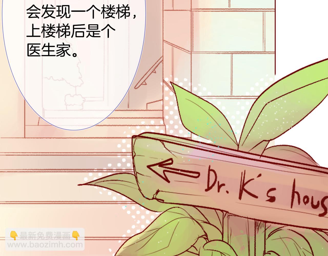 第27话 喷涌而出的星星糖子弹6