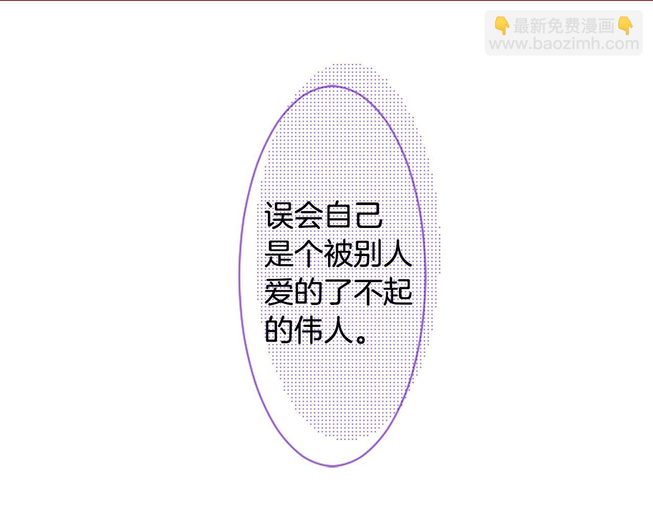 第27话 喷涌而出的星星糖子弹60