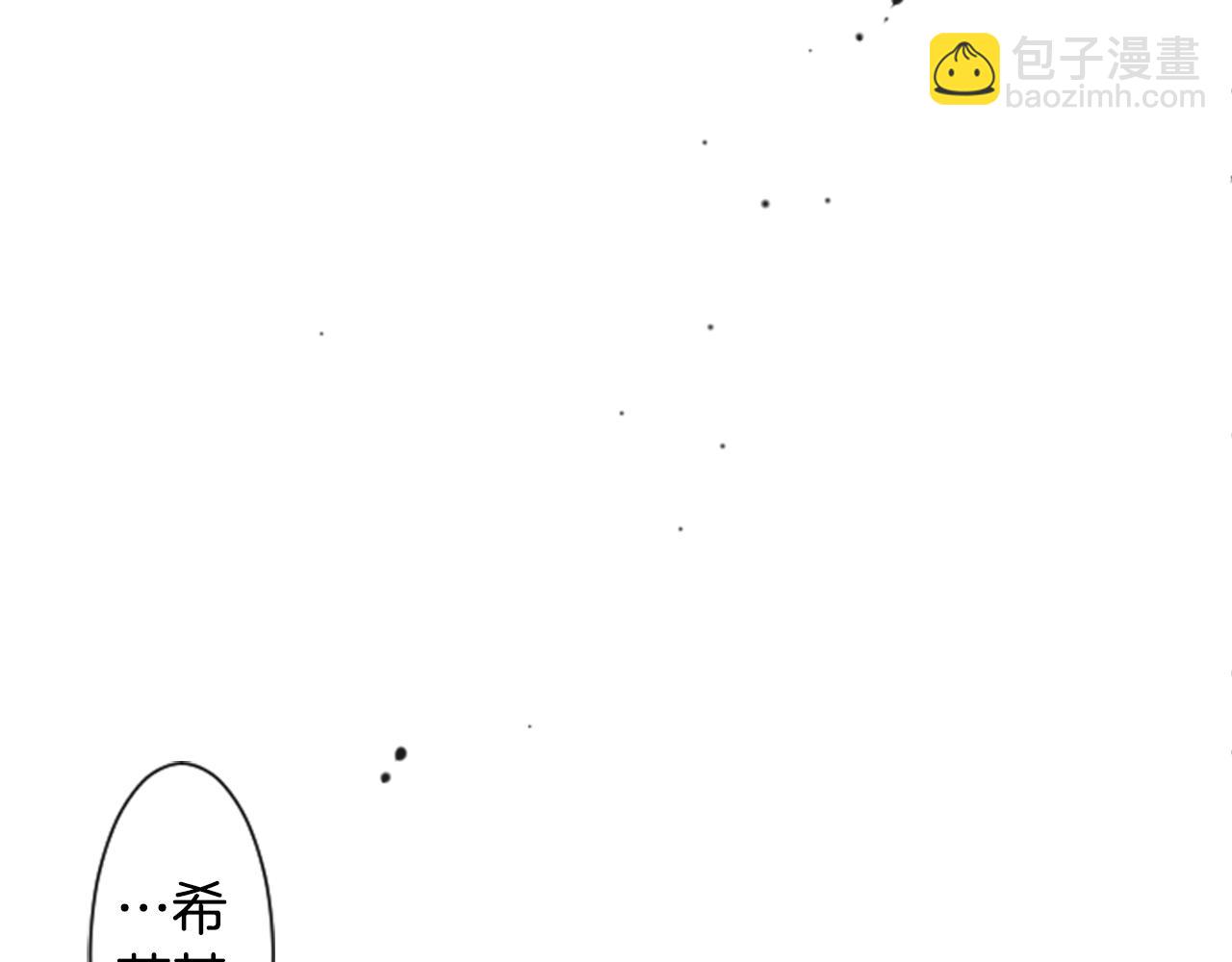 第27话 喷涌而出的星星糖子弹62