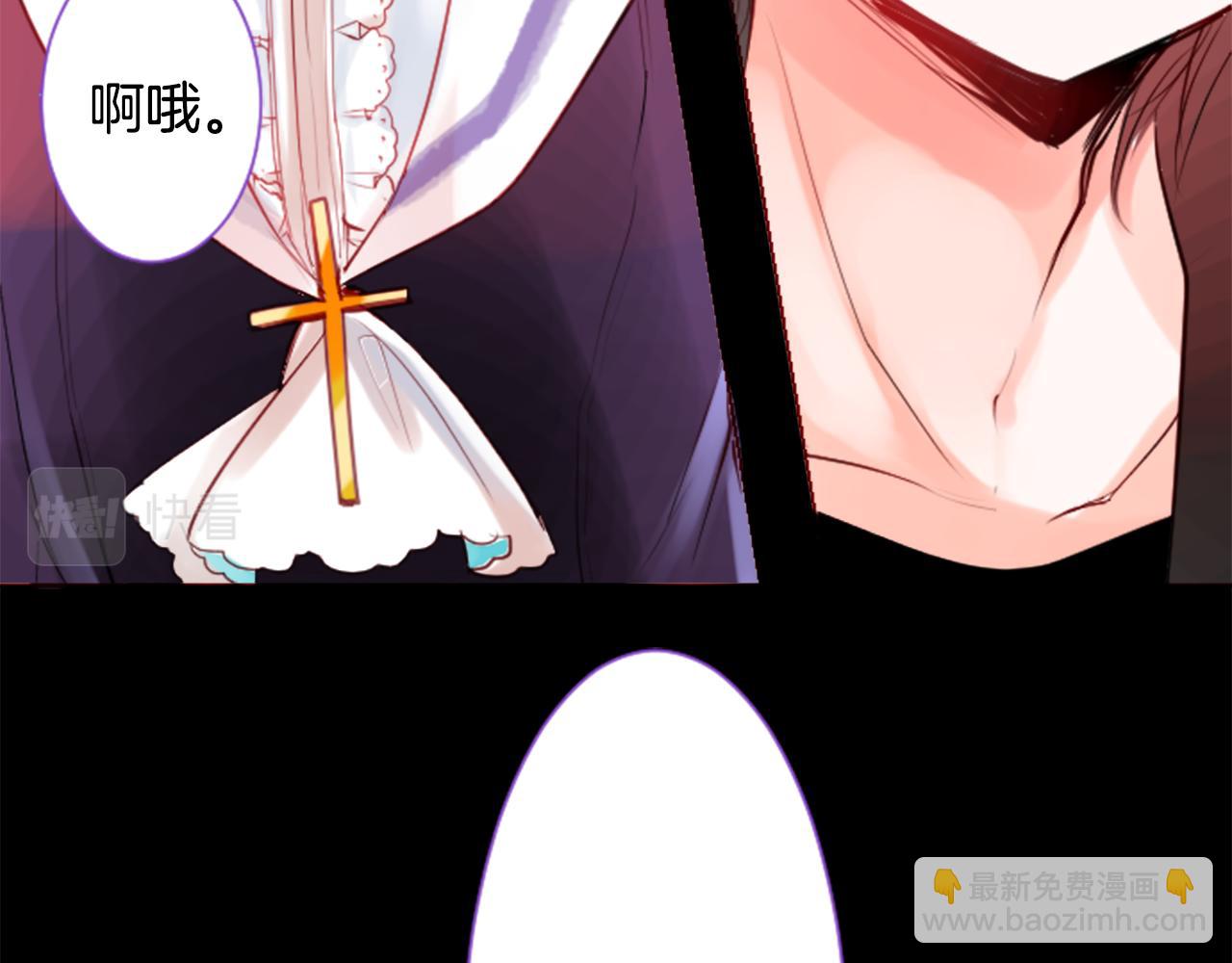 第27话 喷涌而出的星星糖子弹66