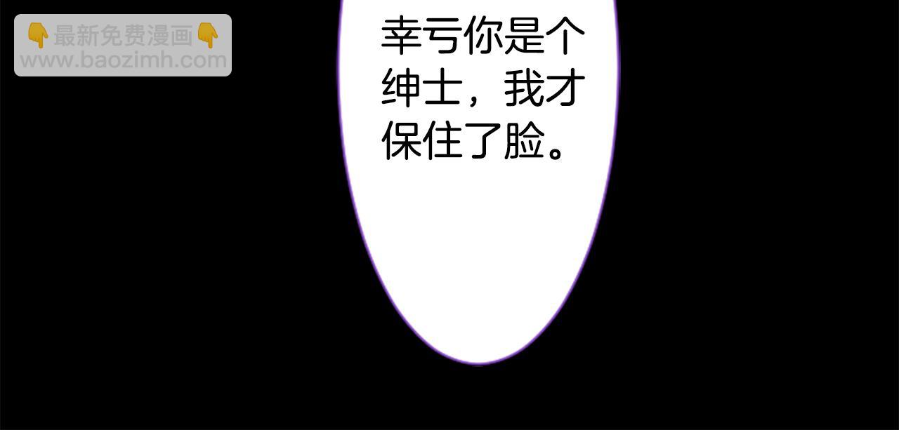 第27话 喷涌而出的星星糖子弹67