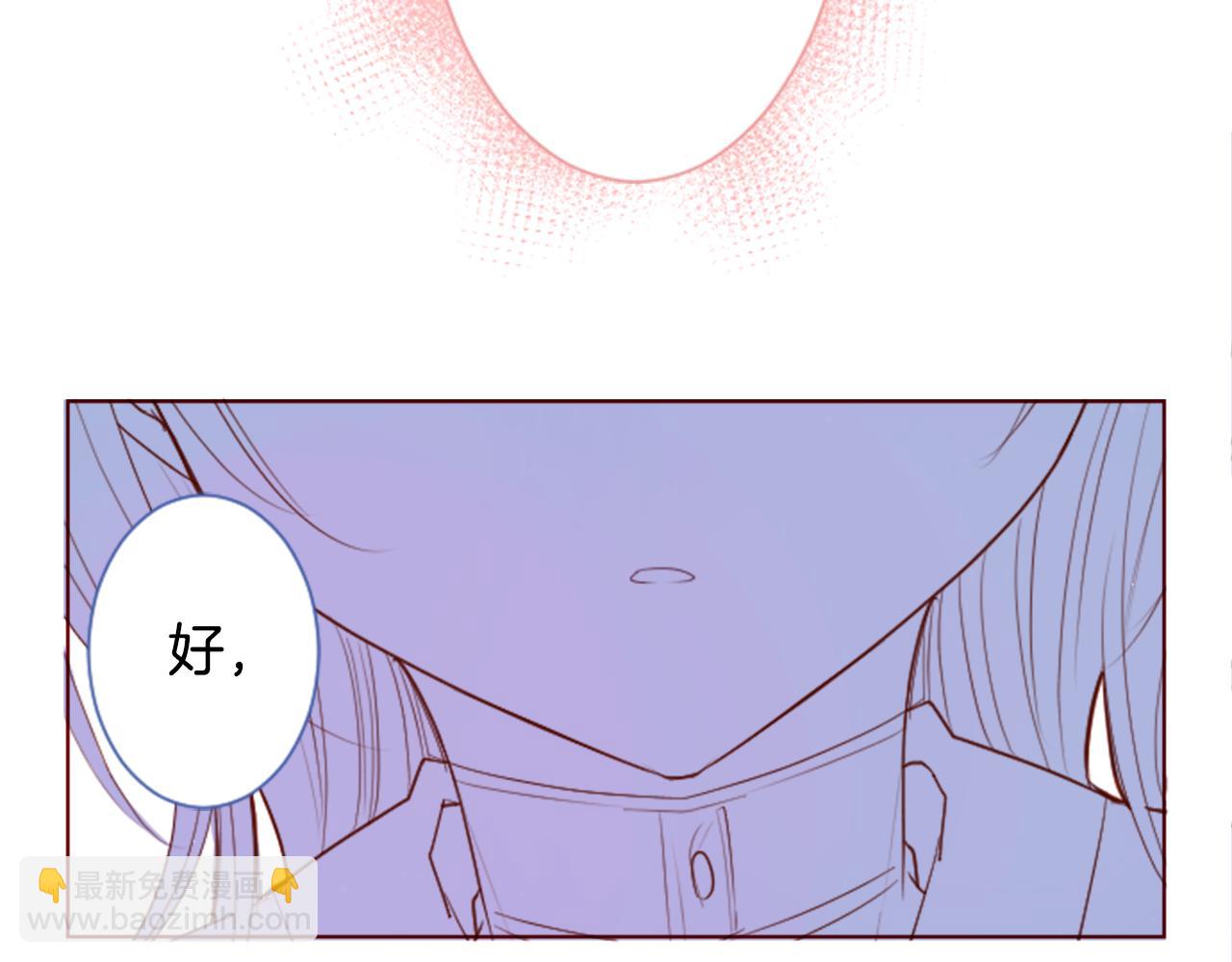 第27话 喷涌而出的星星糖子弹69