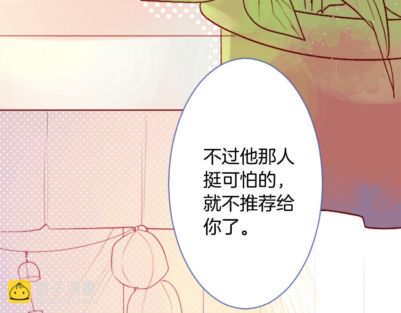 第27话 喷涌而出的星星糖子弹7
