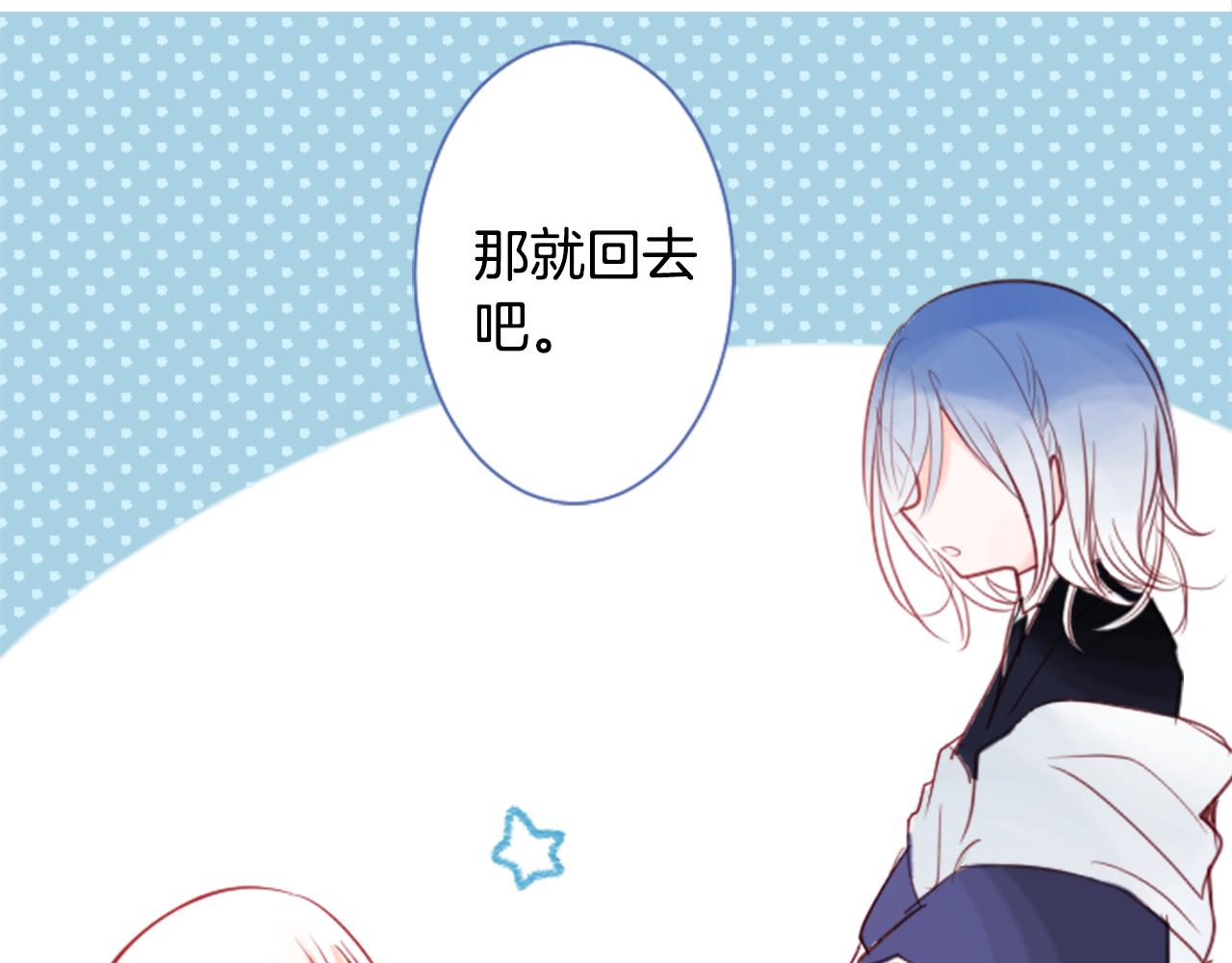 第27话 喷涌而出的星星糖子弹70