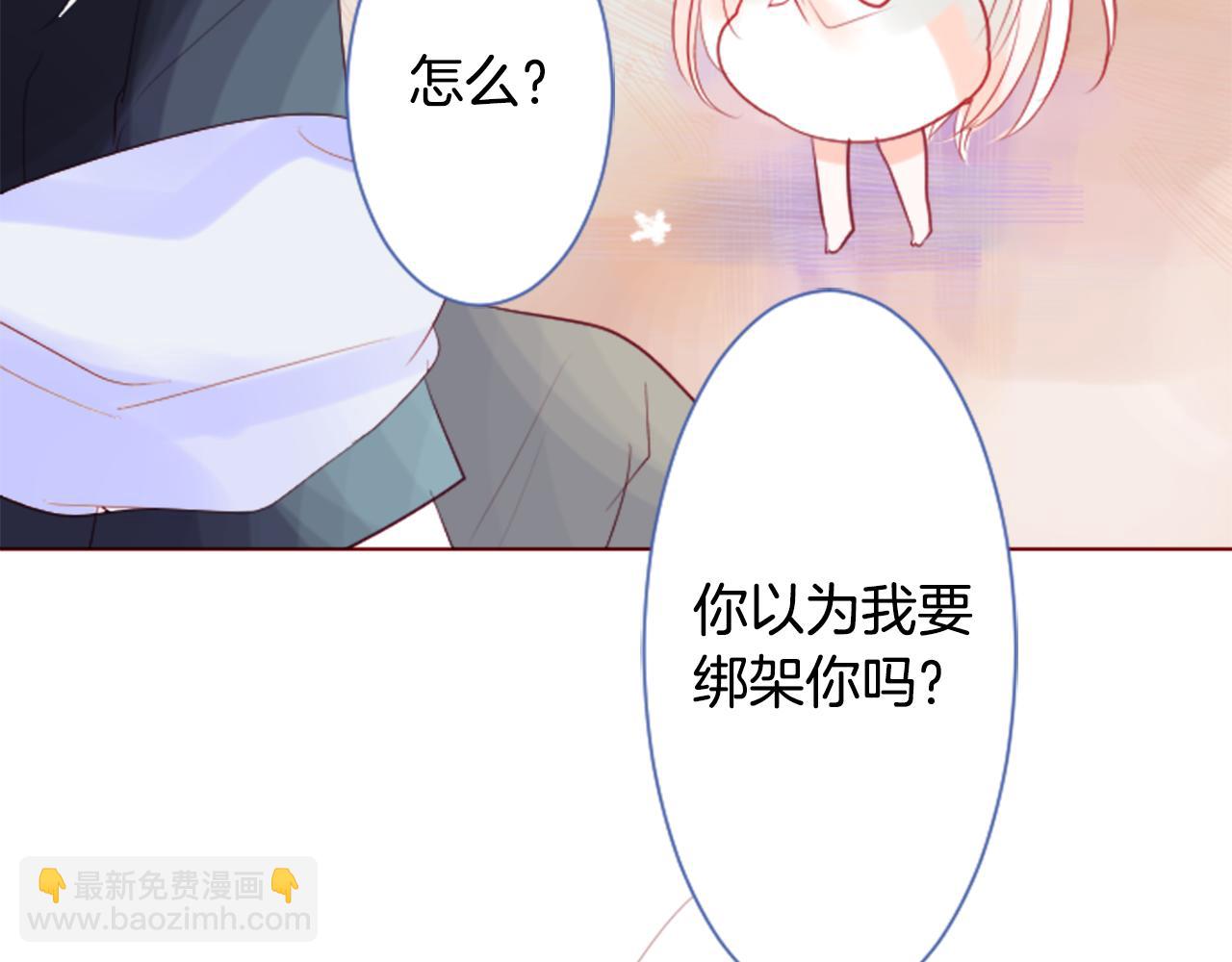 第27话 喷涌而出的星星糖子弹72