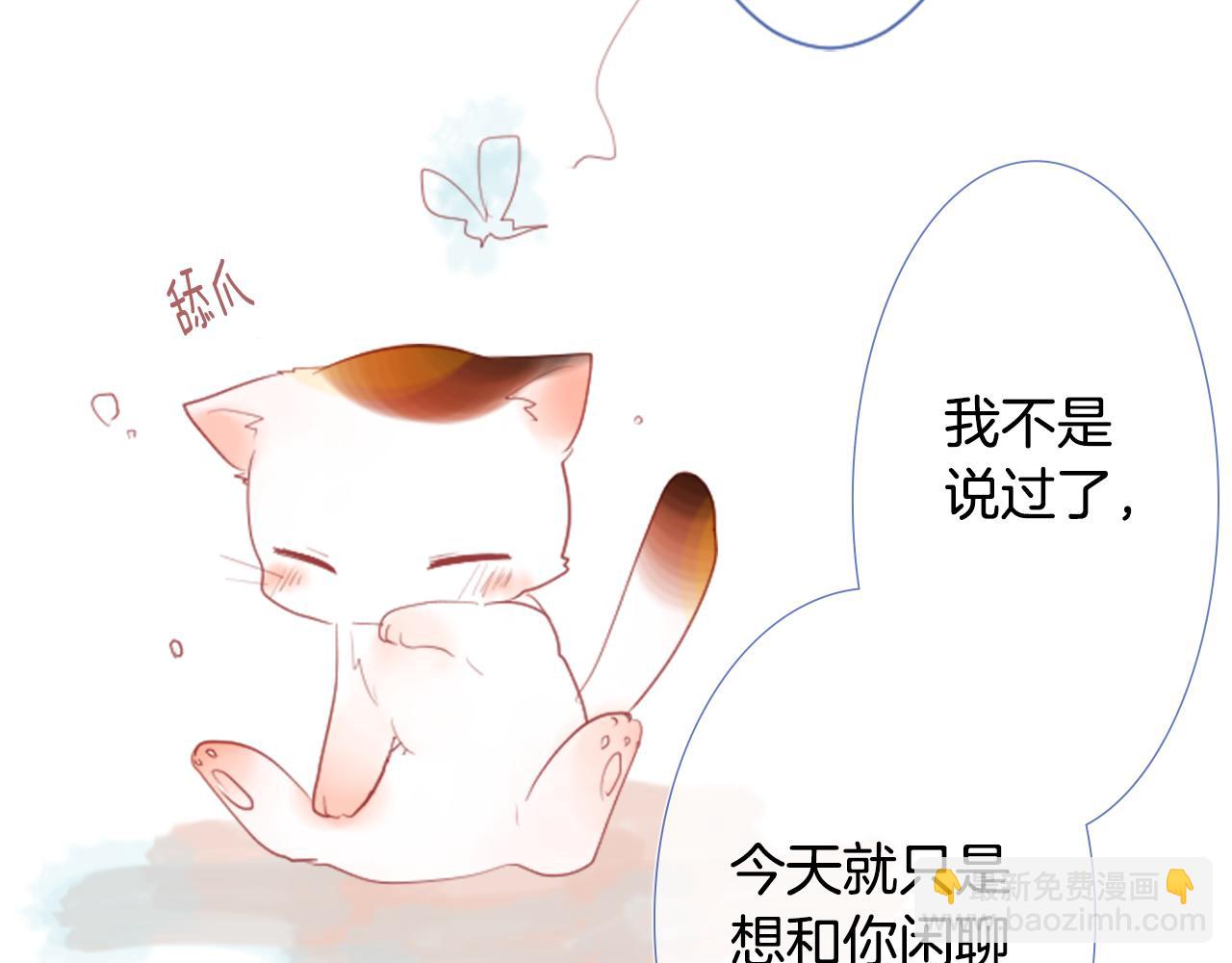 第27话 喷涌而出的星星糖子弹73