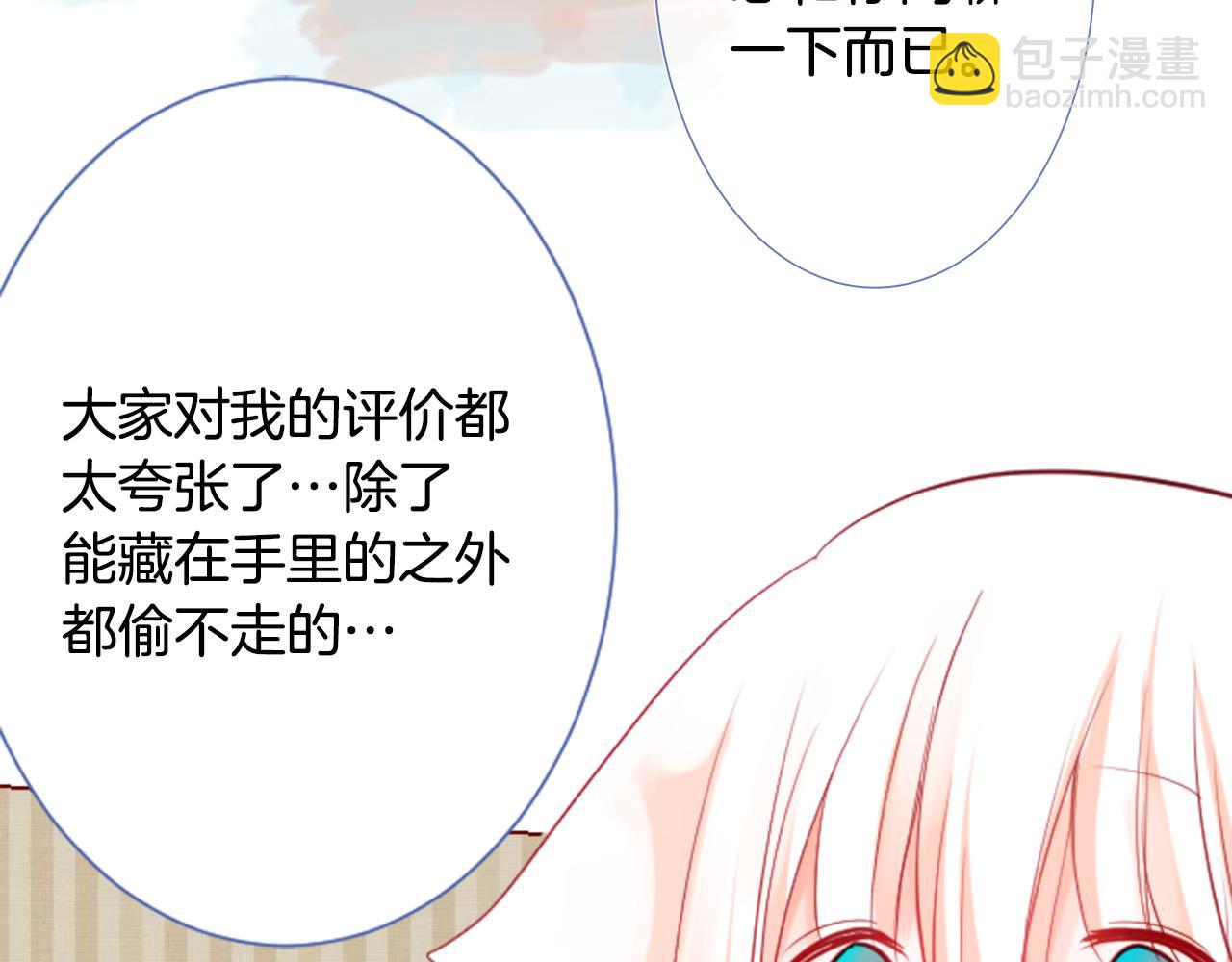 第27话 喷涌而出的星星糖子弹74