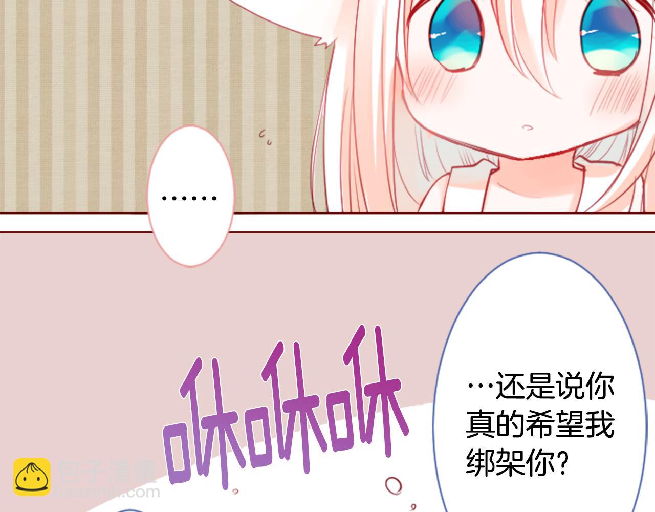 第27话 喷涌而出的星星糖子弹75