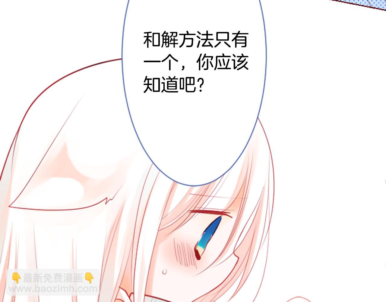 第27话 喷涌而出的星星糖子弹77