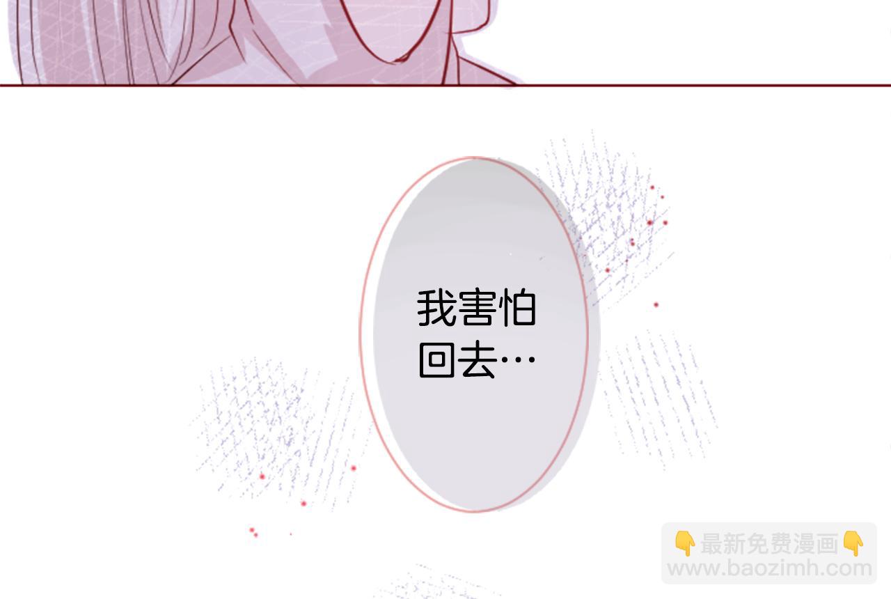 第27话 喷涌而出的星星糖子弹79