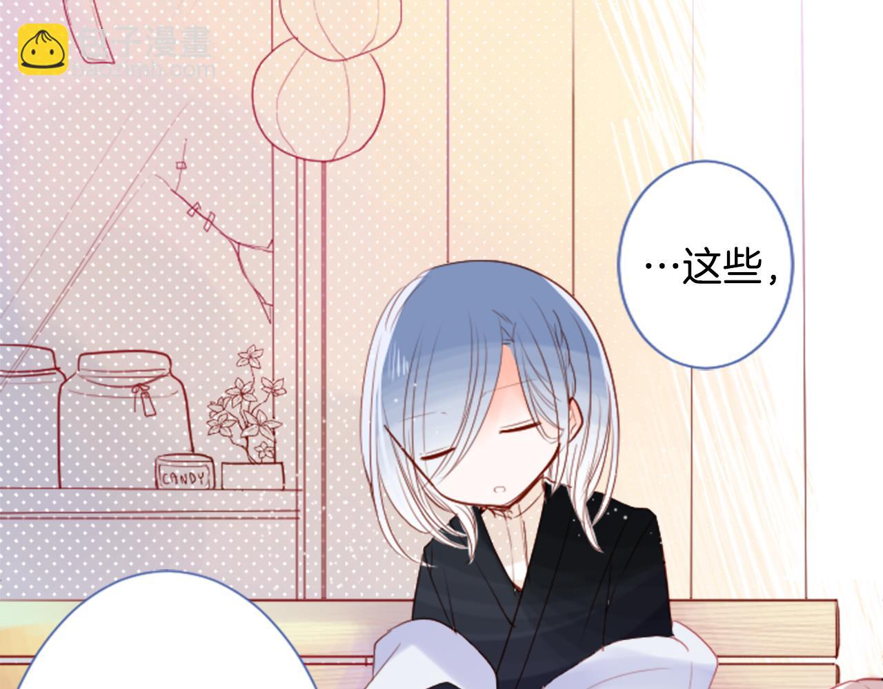 第27话 喷涌而出的星星糖子弹8