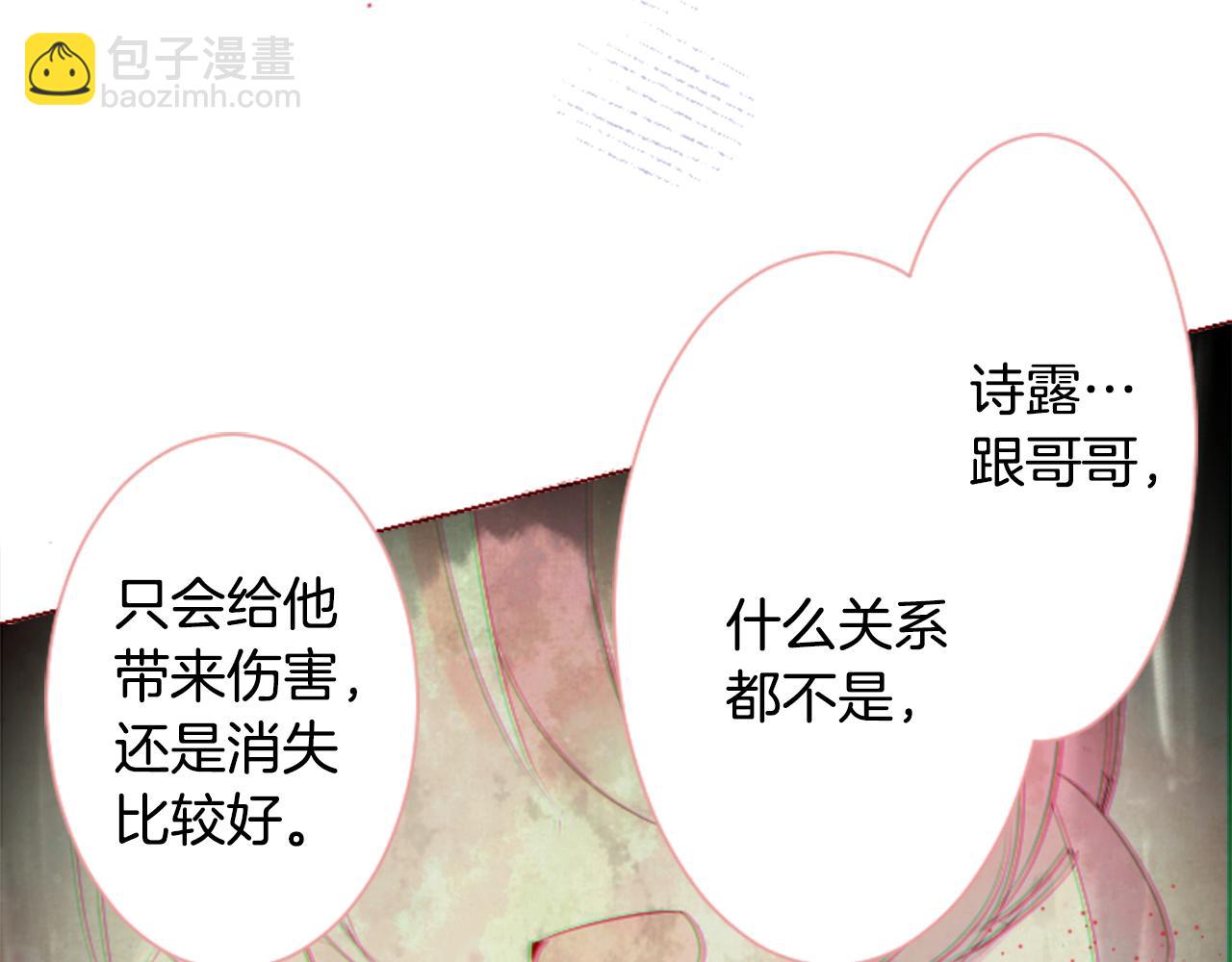第27话 喷涌而出的星星糖子弹80