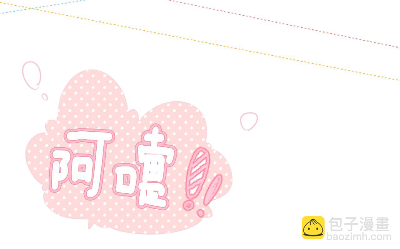 第27话 喷涌而出的星星糖子弹85