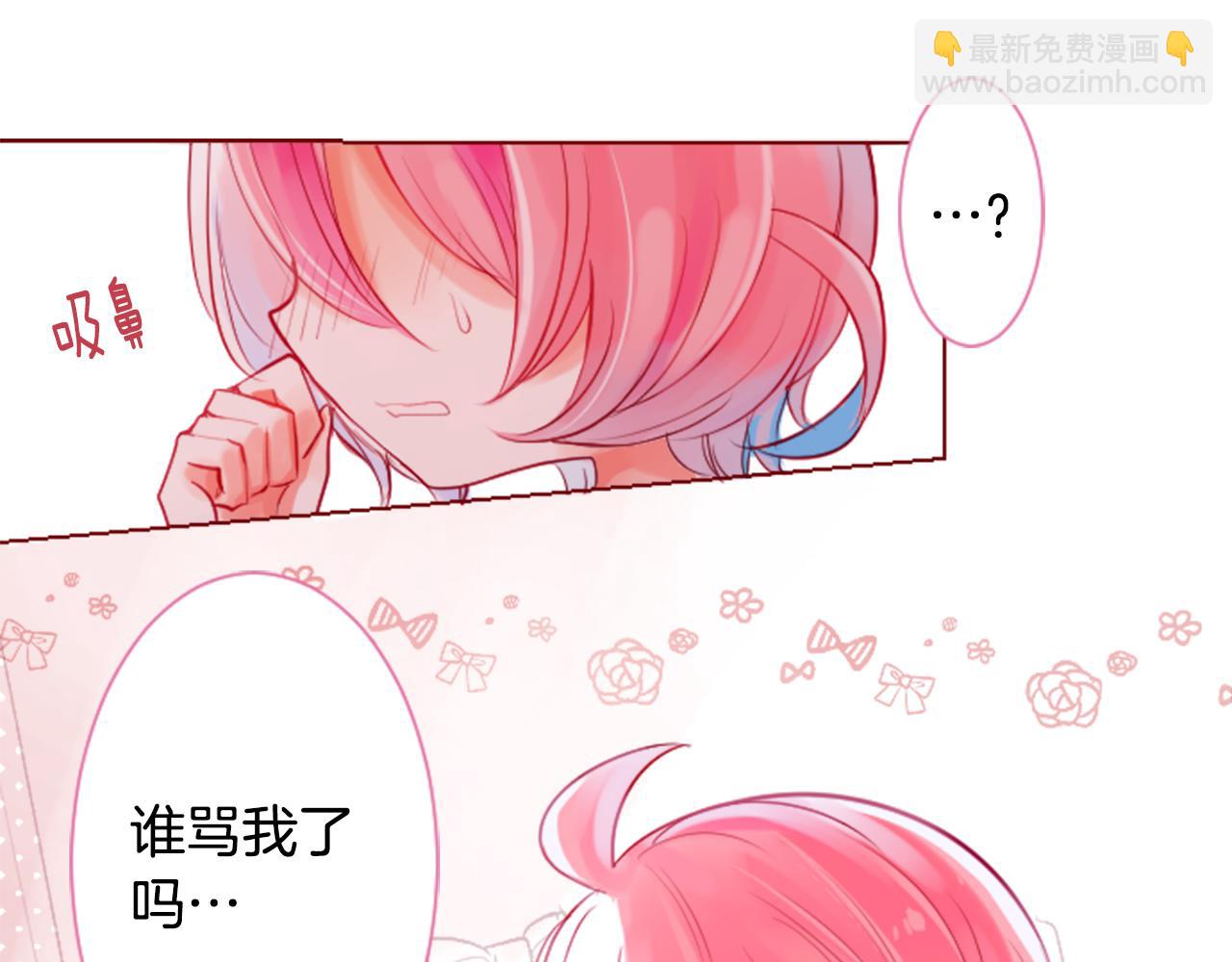 第27话 喷涌而出的星星糖子弹86