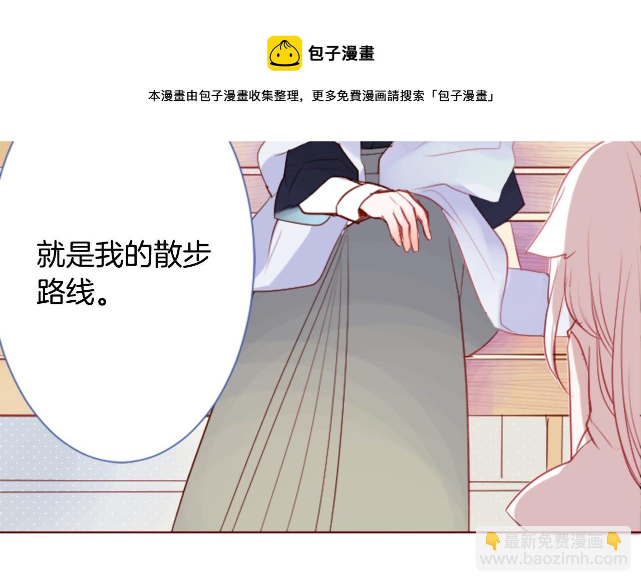 第27话 喷涌而出的星星糖子弹9