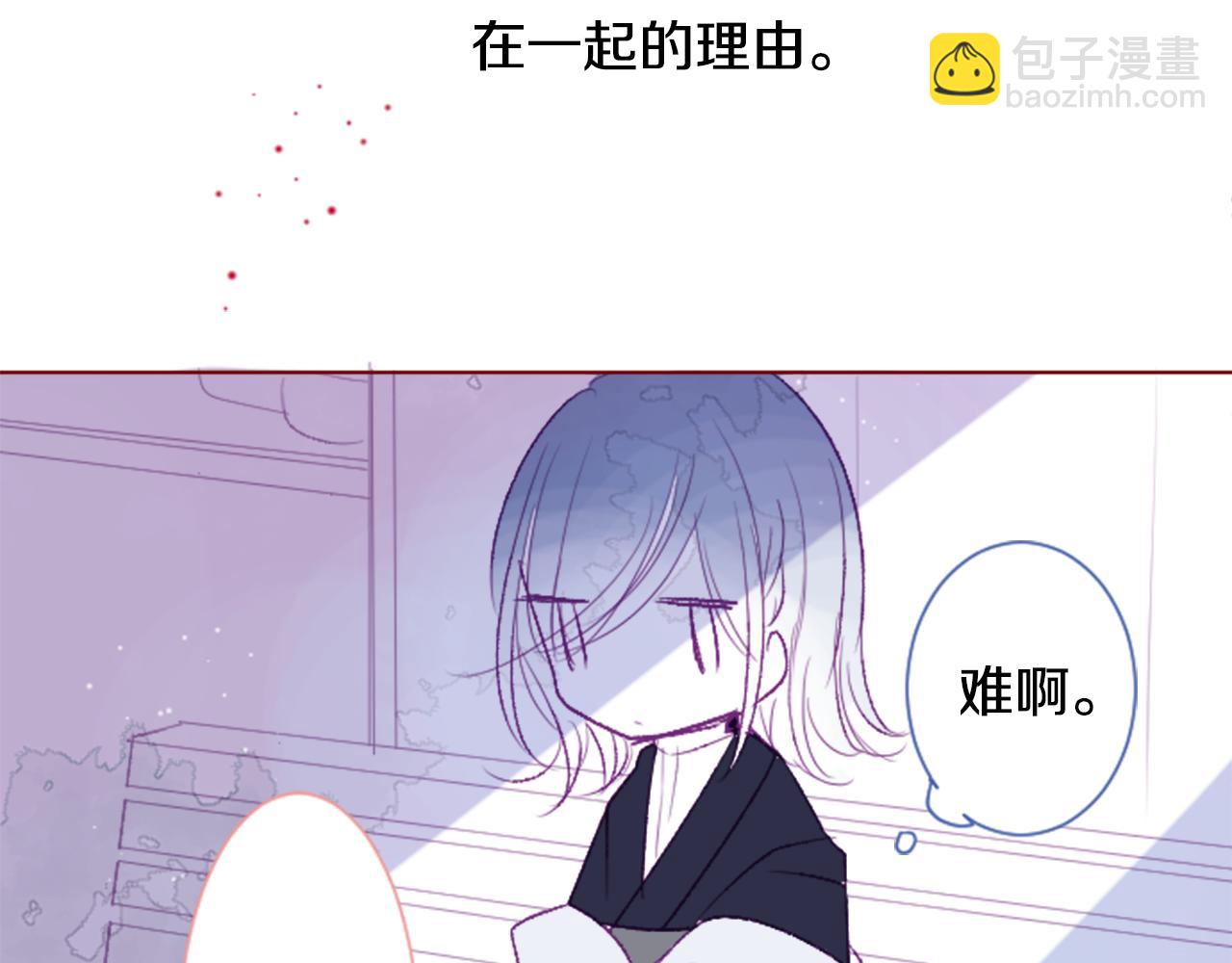 第27话 喷涌而出的星星糖子弹93
