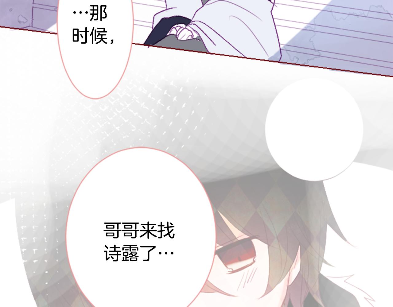 第27话 喷涌而出的星星糖子弹94