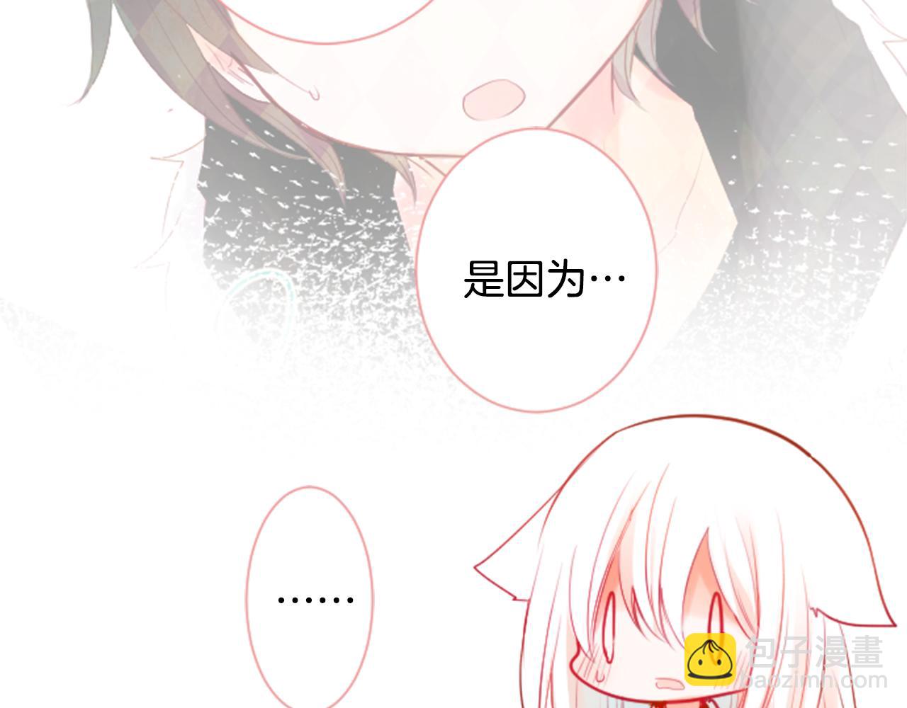 第27话 喷涌而出的星星糖子弹95