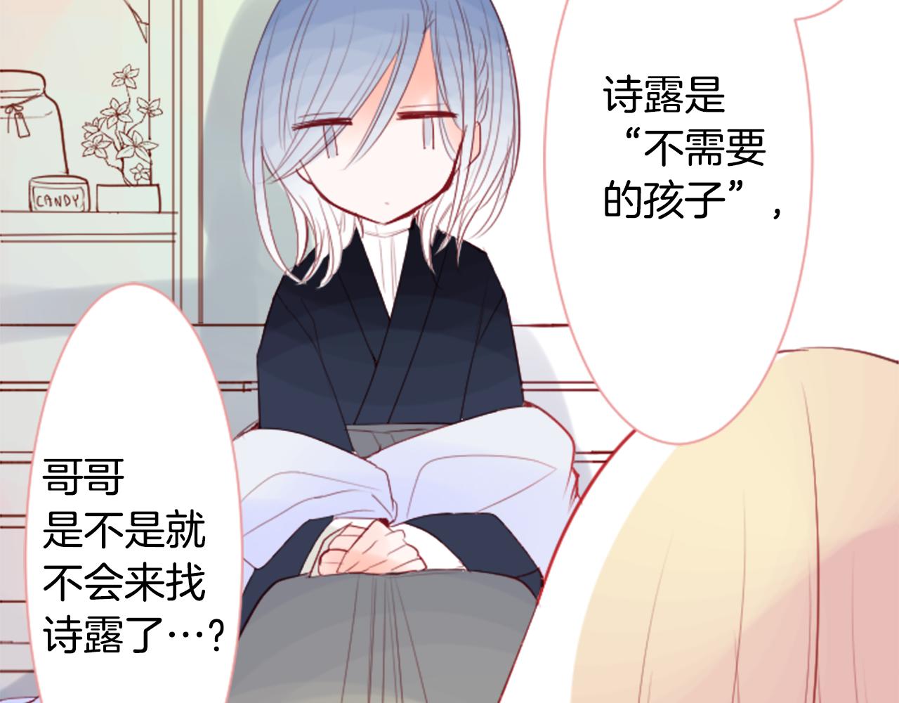 第27话 喷涌而出的星星糖子弹97
