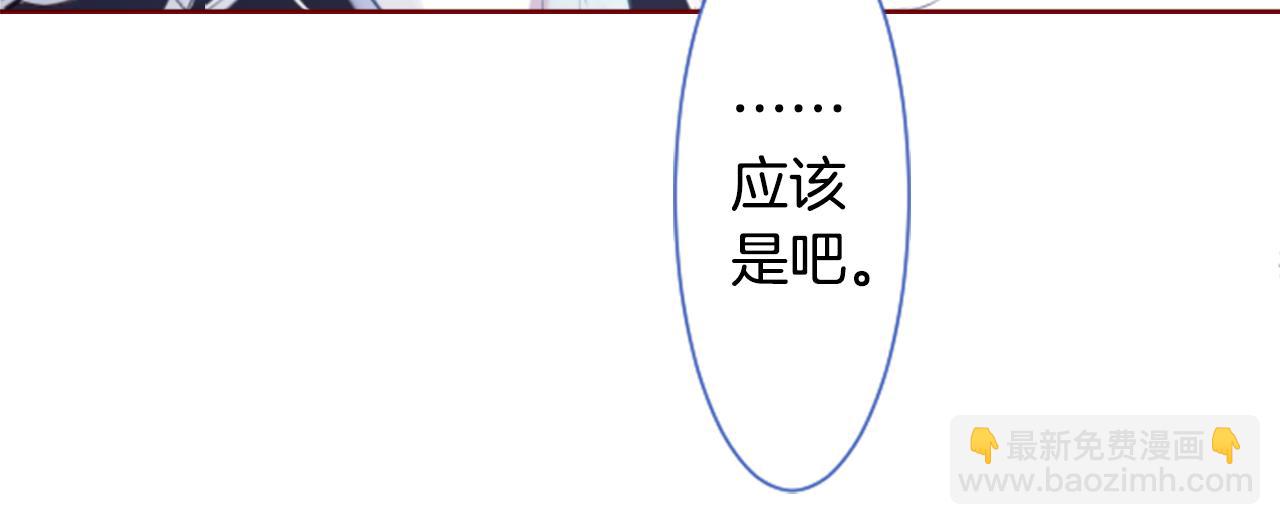 第27话 喷涌而出的星星糖子弹99