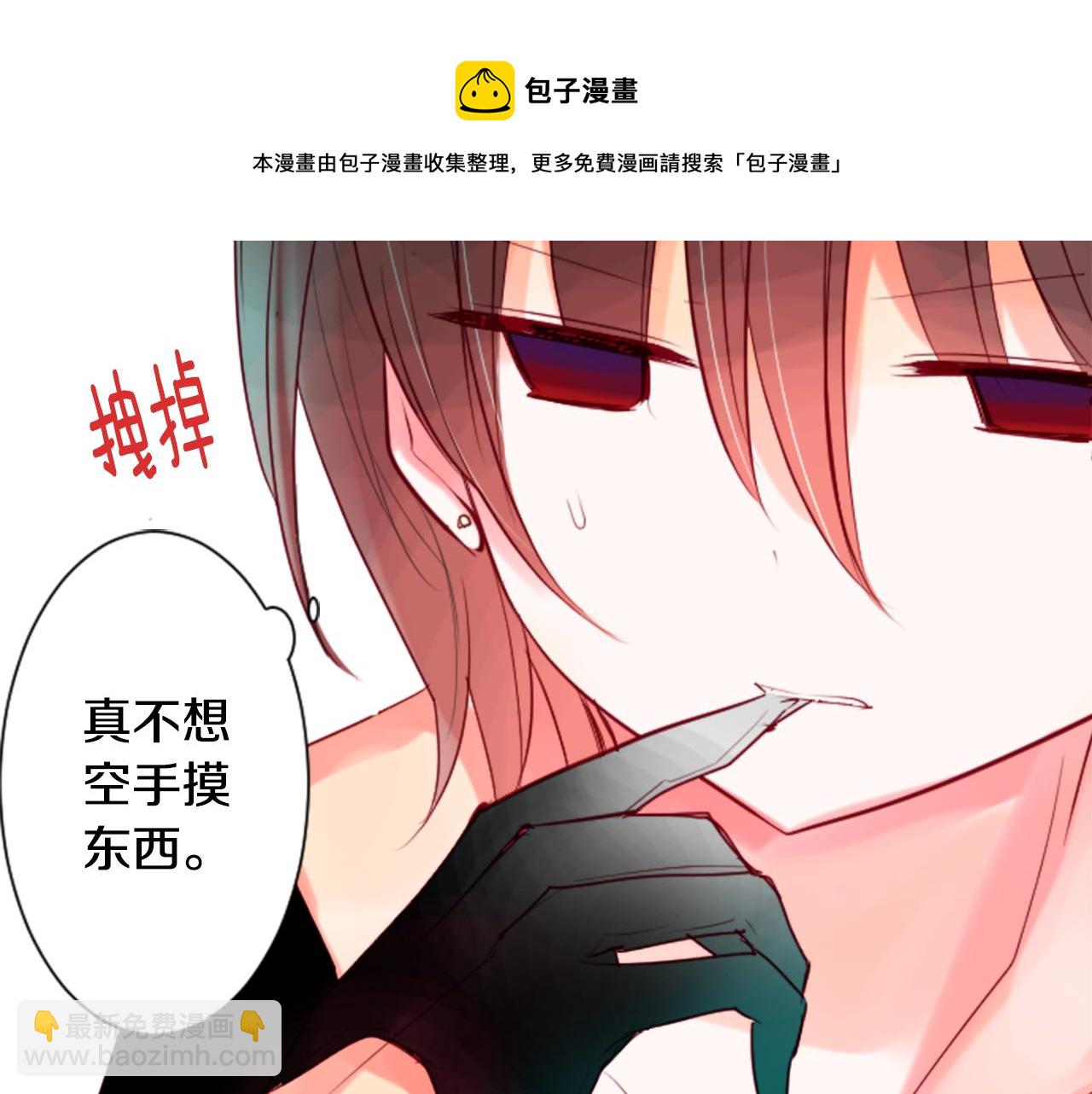 第28话 杂物散弹枪101