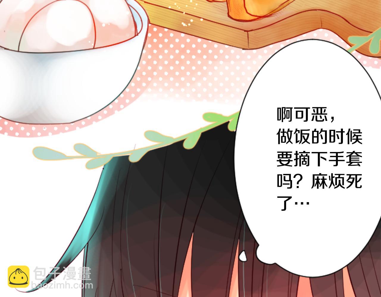 第28话 杂物散弹枪104